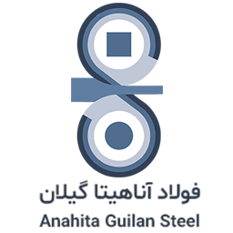 فولاد آناهیتا گیلان