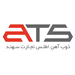 اطلس تجارت سهند